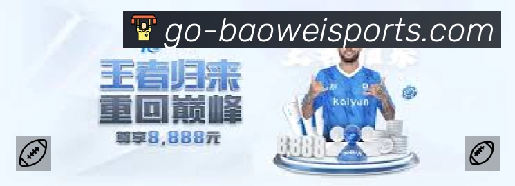 XINGKONG星空体育娱乐APP 体育赛事宣传图